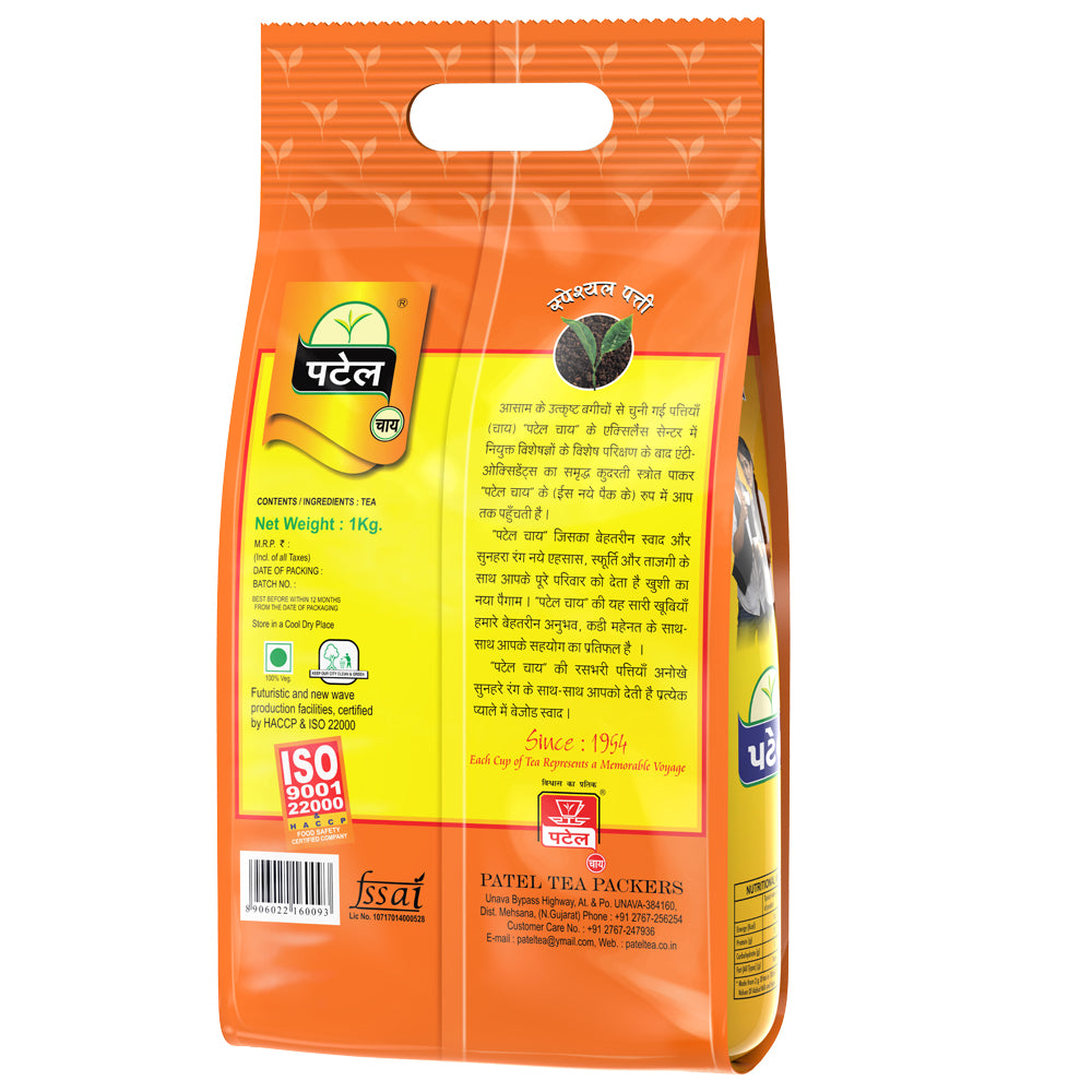 Premium Leaf Tea (1kg)