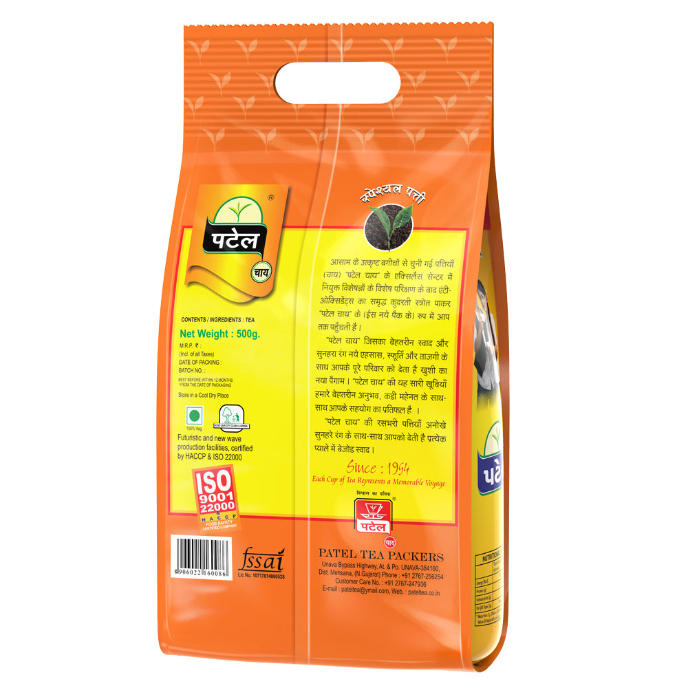 Premium Leaf Tea (500g)
